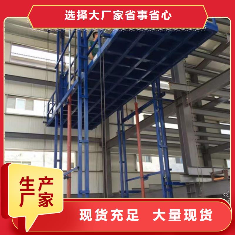 【室内升降机】工业升降机厂现货采购强森美恒高空作业平台