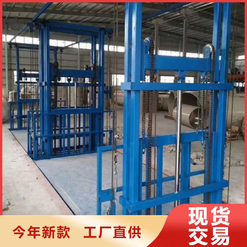 室内升降机_导轨式液压升降货梯厂家商家直供