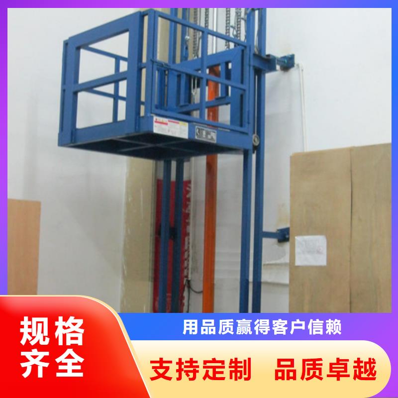 强森美恒高空作业平台【室内升降机】-传菜机厂家老品牌厂家