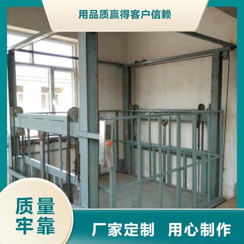 室内升降机导轨式液压升降货梯厂家安心购