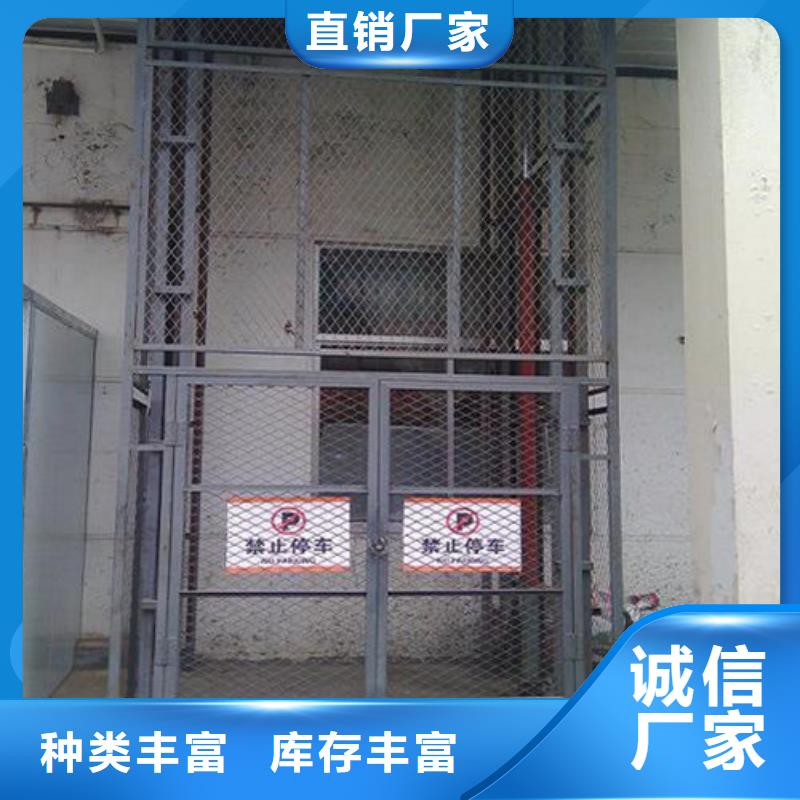【室内升降机】工业升降机厂现货采购强森美恒高空作业平台