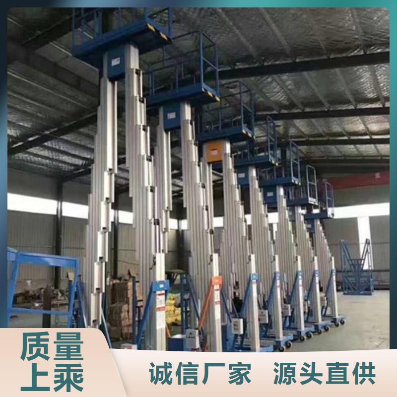 高空作业平台导轨式液压货梯48小时发货