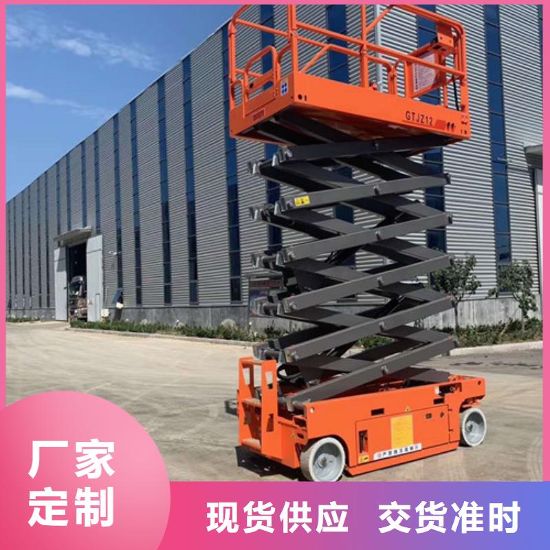 高空作业平台导轨式液压货梯按需定制