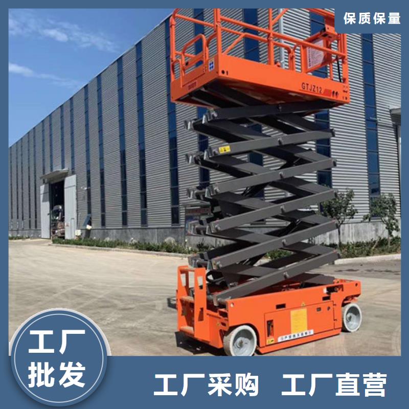 高空作业平台,升降平台厂家供应