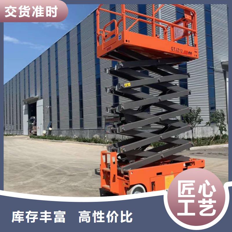 生产厂家【 高空作业平台货梯升降机实力商家】