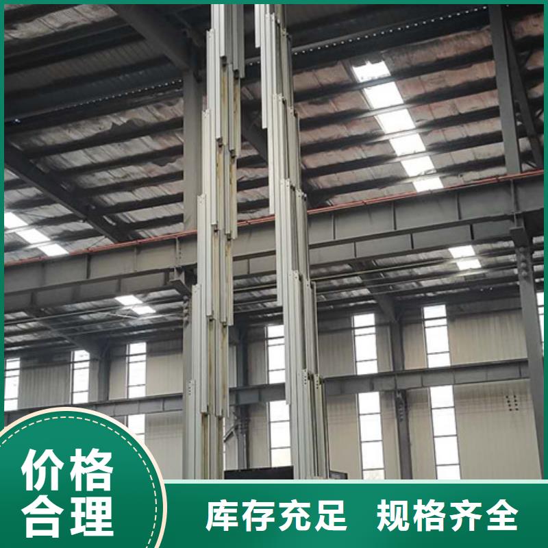 高空作业平台自行升降作业平台快捷物流