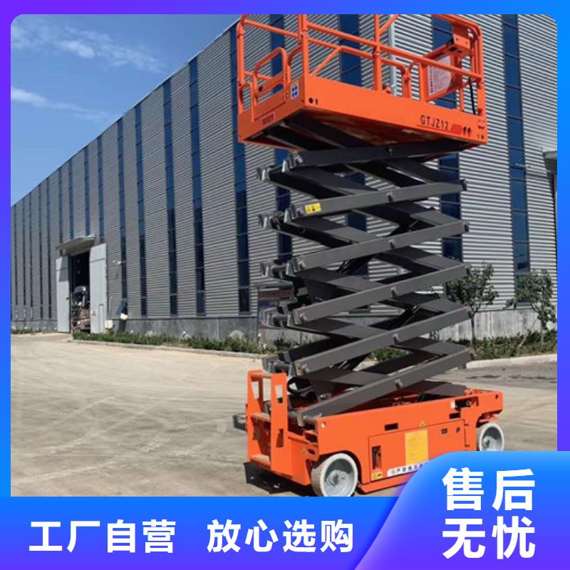 【高空作业平台货梯升降机工厂价格】