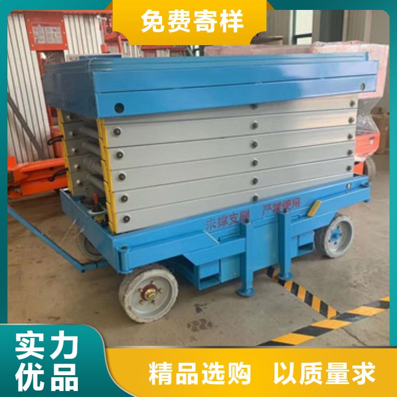 高空作业平台传菜机高品质现货销售