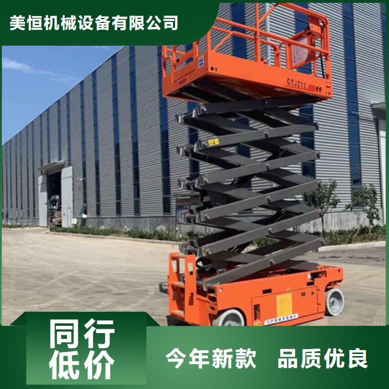 高空作业平台导轨式液压货梯多种规格库存充足