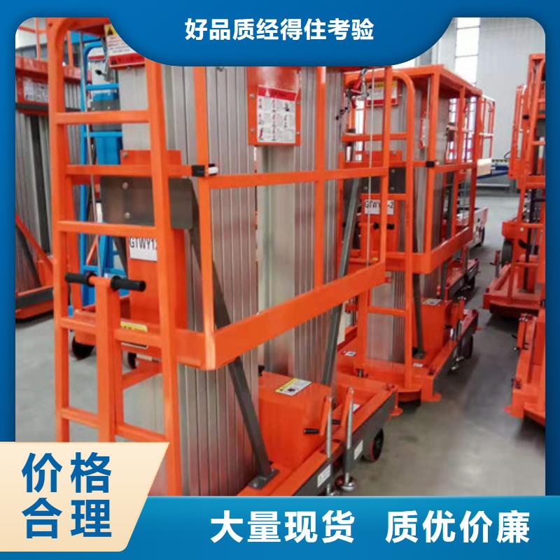 【 铝合金升降机_导轨式液压升降货梯厂家全新升级品质保障】