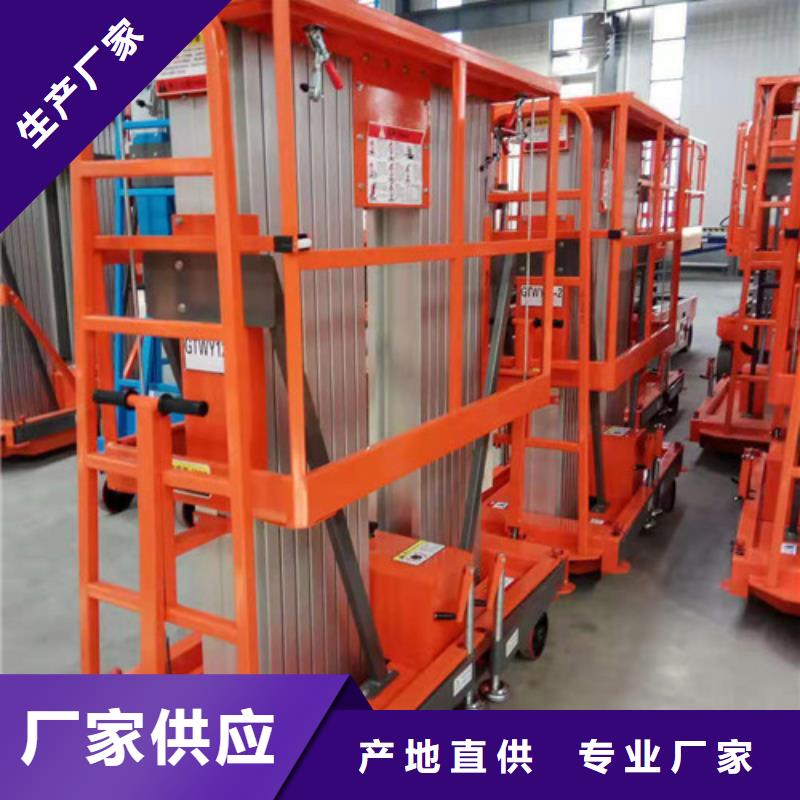【铝合金升降机】仓储厂房货梯哪家好快速报价当地制造商