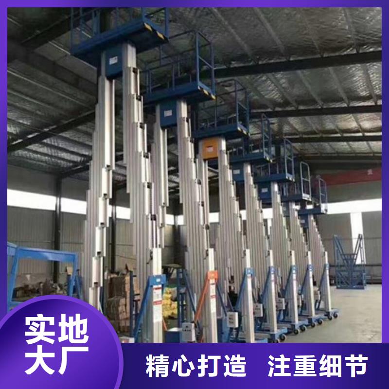 【铝合金升降机】_传菜机经销商