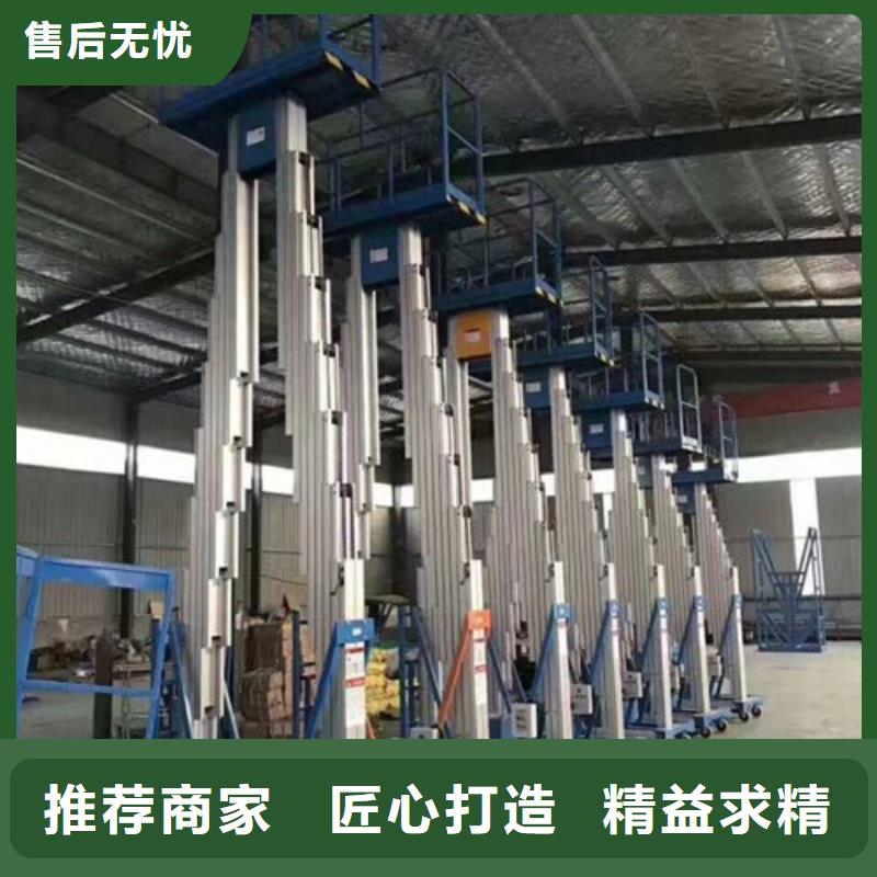 【铝合金升降机】,传菜机厂家老客户钟爱