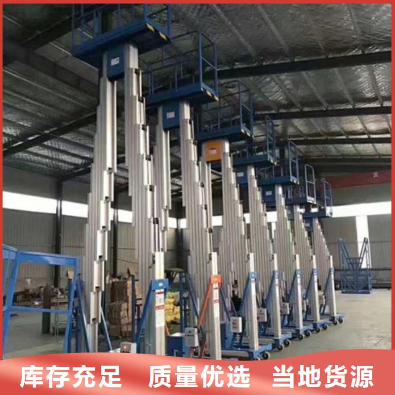 铝合金升降机传菜机加工定制