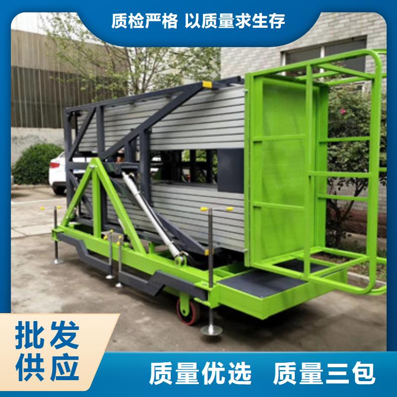 【 铝合金升降机_导轨式液压升降货梯厂家全新升级品质保障】