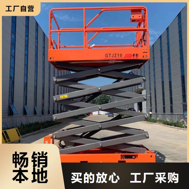 【全自行升降机】导轨式液压升降货梯厂家实力派厂家