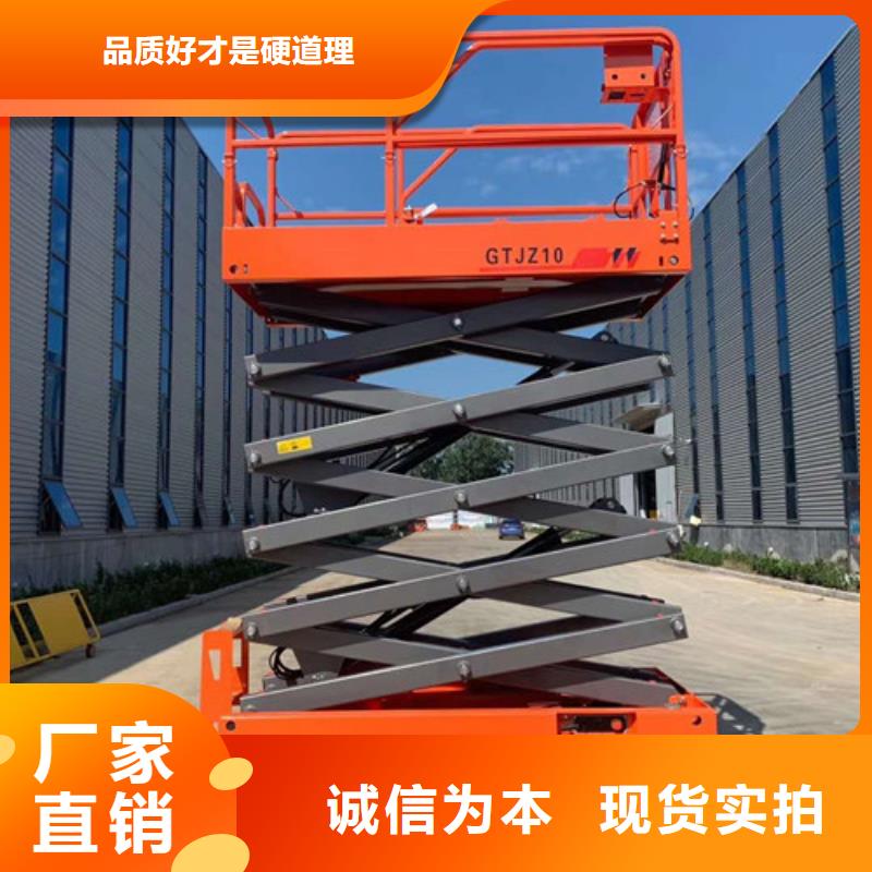 全自行升降机厂房货梯定金锁价