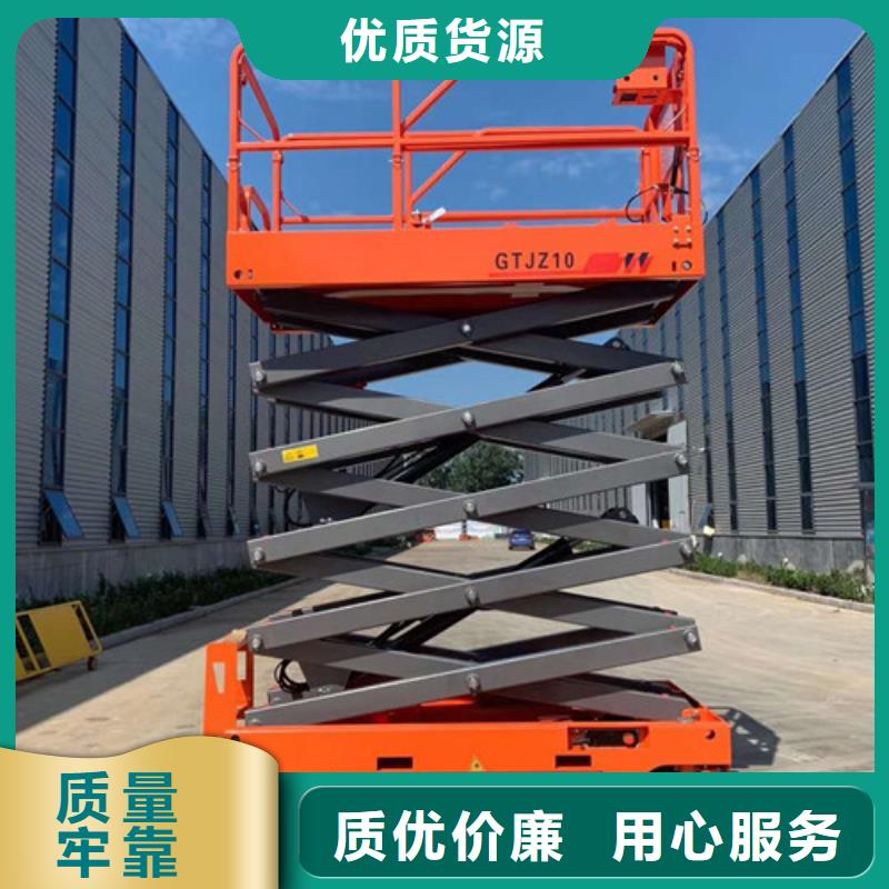 全自行升降机导轨式液压货梯一手货源