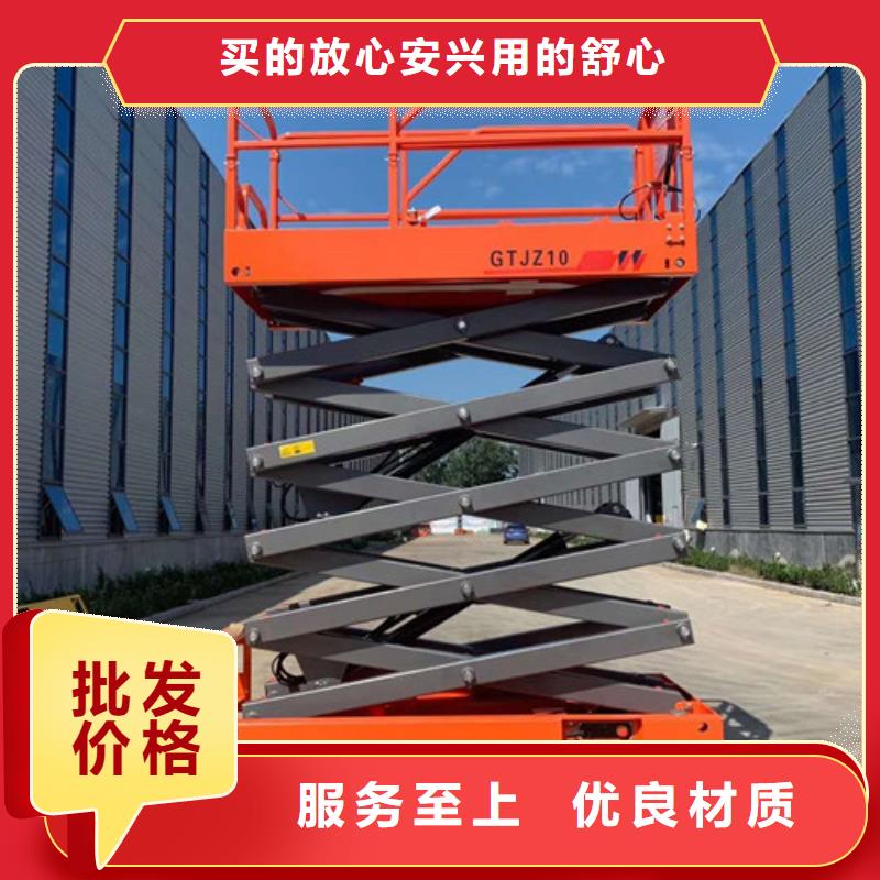 全自行升降机 【固定式升降平台】厂家经验丰富|武威|定西|嘉峪关|白银|兰州|陇南|平凉aq00.com