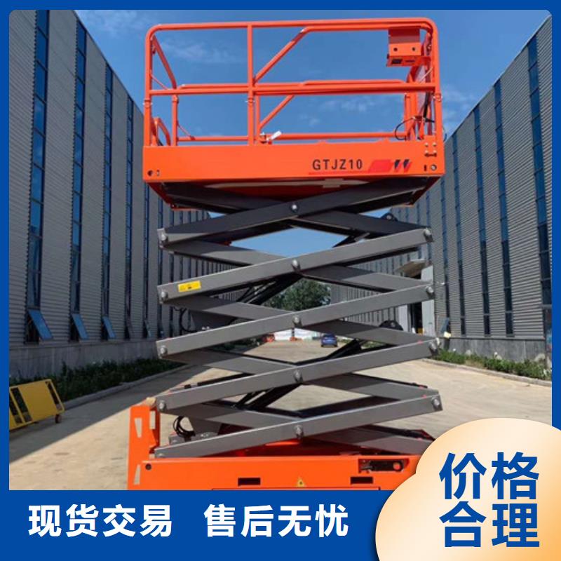 【 全自行升降机 固定式升降平台高性价比】-强森美恒机械设备(黔东南市分公司)