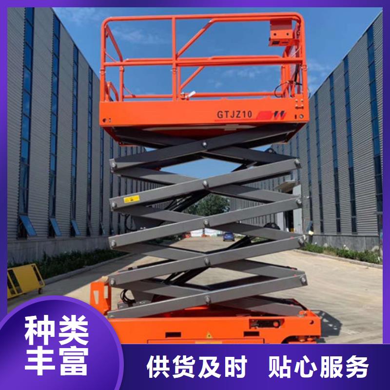 【全自行升降机自行升降作业平台用心做好每一件产品】