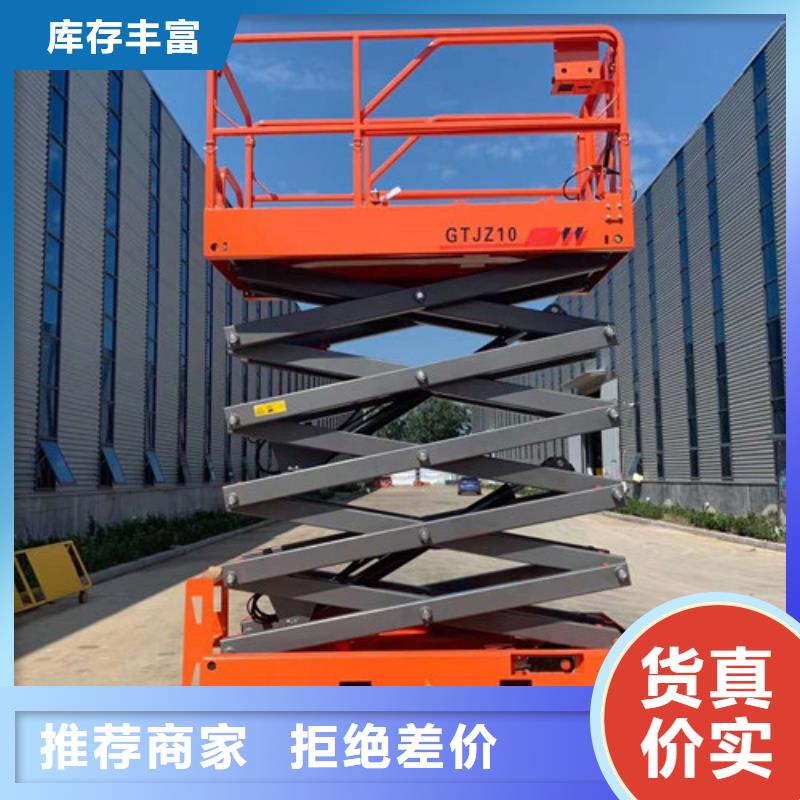 全自行升降机【导轨式液压升降货梯厂家】规格齐全实力厂家-强森美恒机械设备(深圳市分公司)