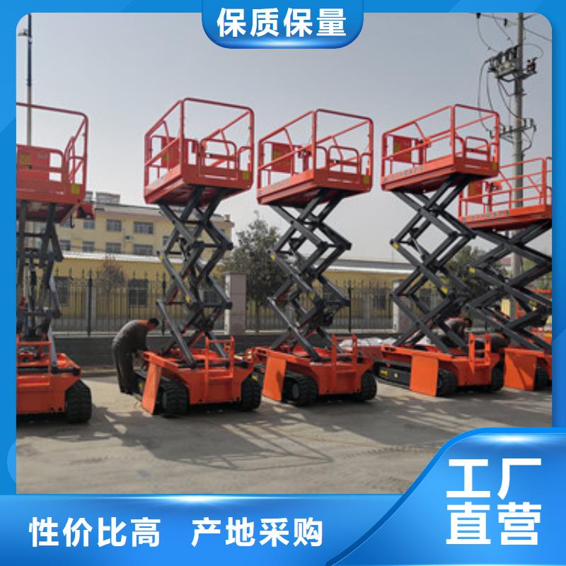 全自行升降机导轨式液压货梯满足多种行业需求