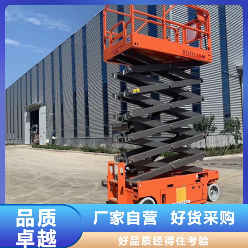 全自行升降机厂房货梯定金锁价