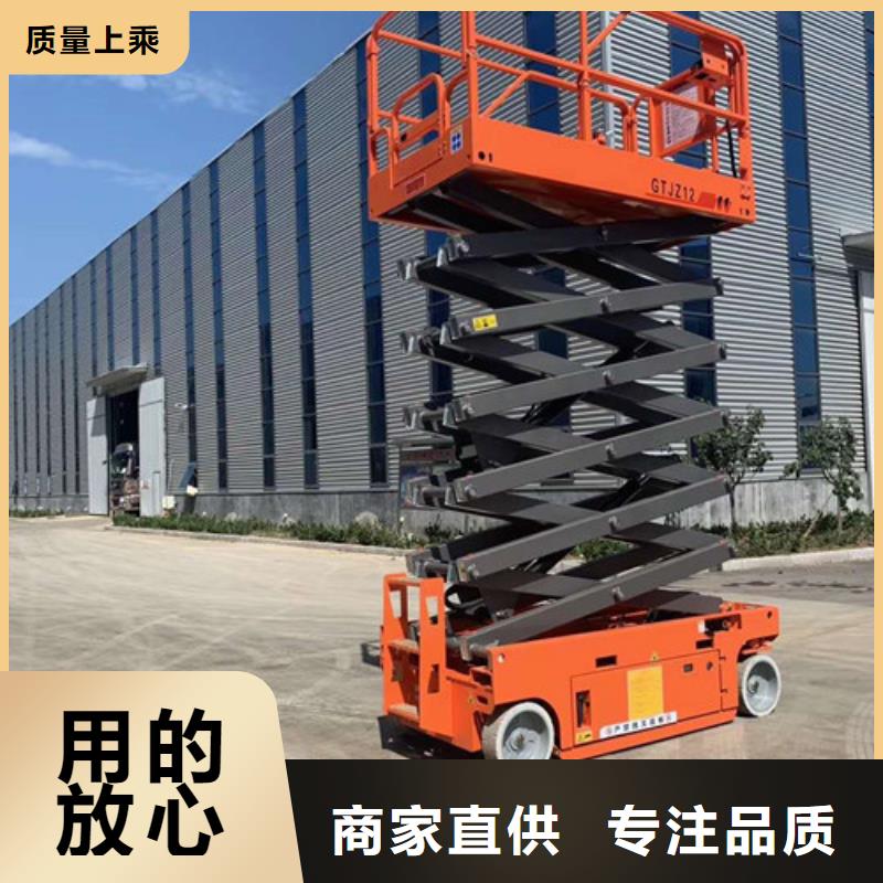 全自行升降机 【固定式升降平台】厂家经验丰富|武威|定西|嘉峪关|白银|兰州|陇南|平凉aq00.com