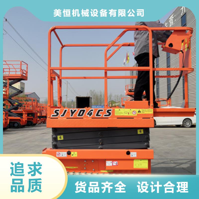 全自行升降机,【传菜机】客户满意度高