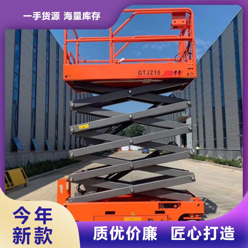 【全自行升降机】-厂房货梯品质可靠