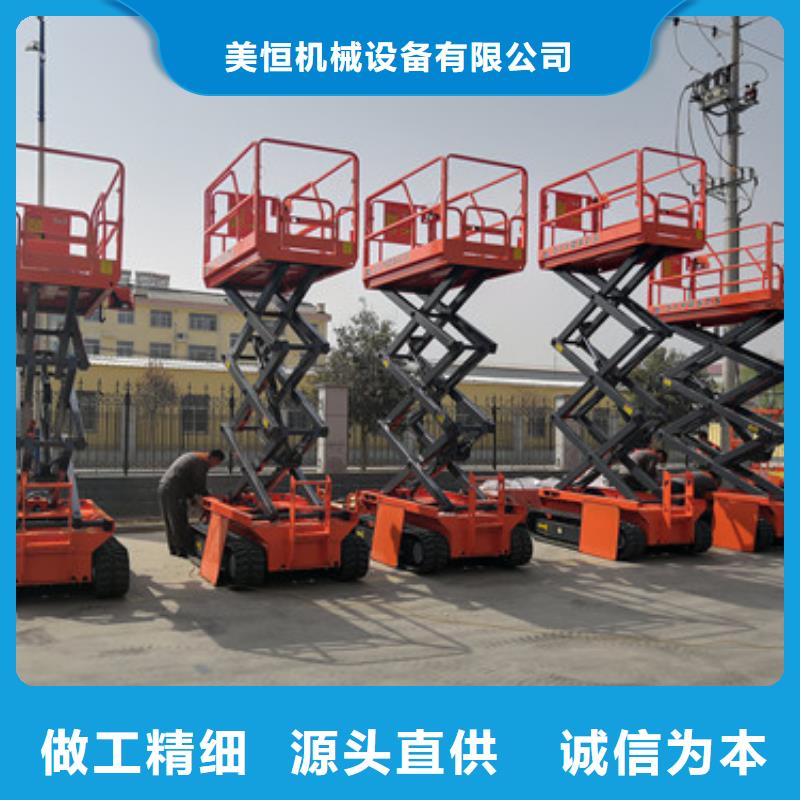 【全自行升降机】,导轨式液压货梯真诚合作