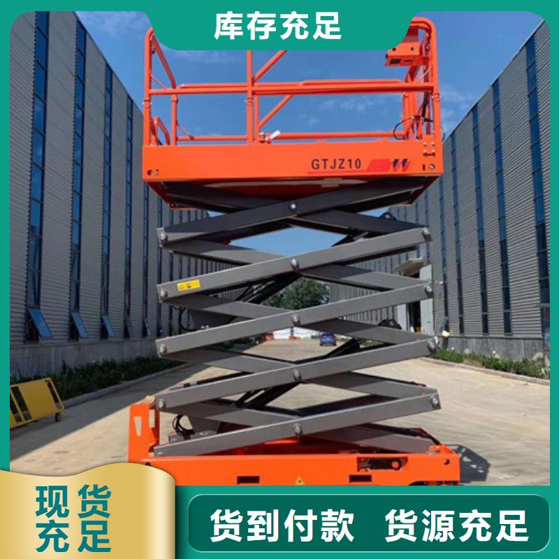 全自行升降机【导轨式液压升降货梯厂家】规格齐全实力厂家-强森美恒机械设备(深圳市分公司)