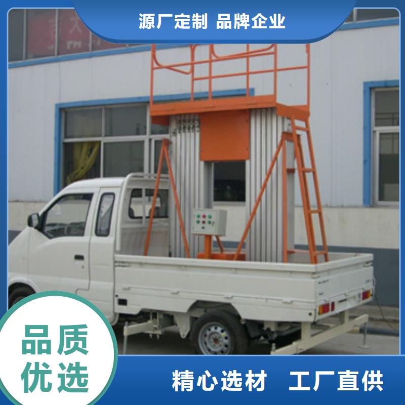 车载升降机-货梯升降机优选厂商