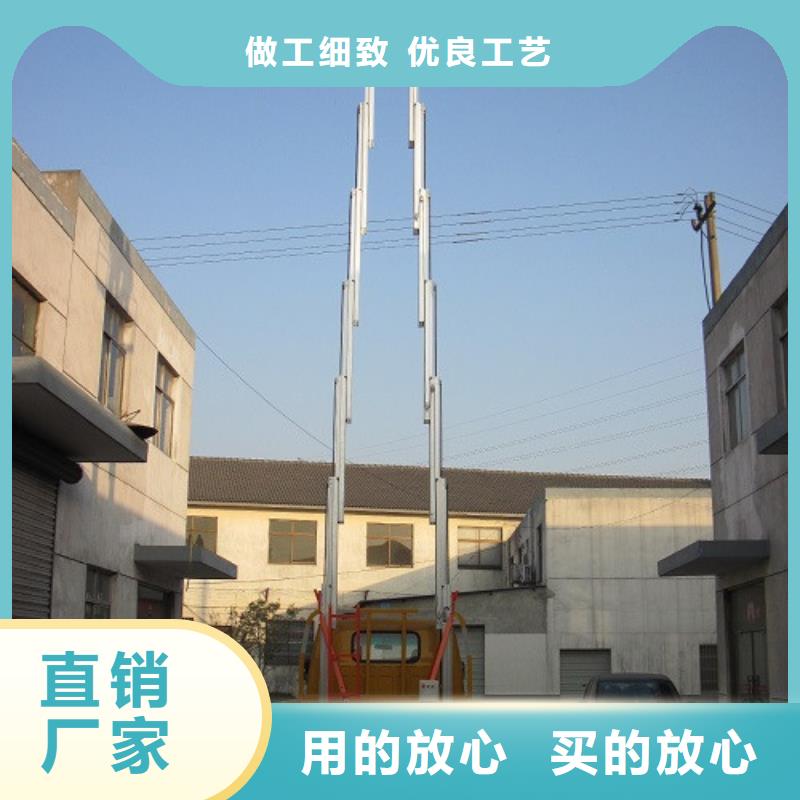 高空作业平台视频-内蒙古锡林郭勒市|通辽|赤峰|乌兰察布|呼和浩特高空作业平台-强森美恒