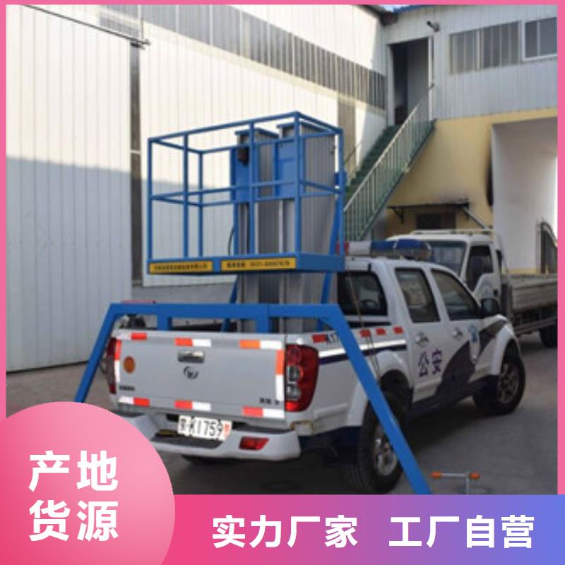 车载升降机【传菜机】现货交易