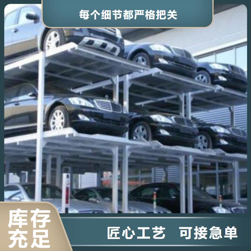 立体车库厂房货梯准时交付