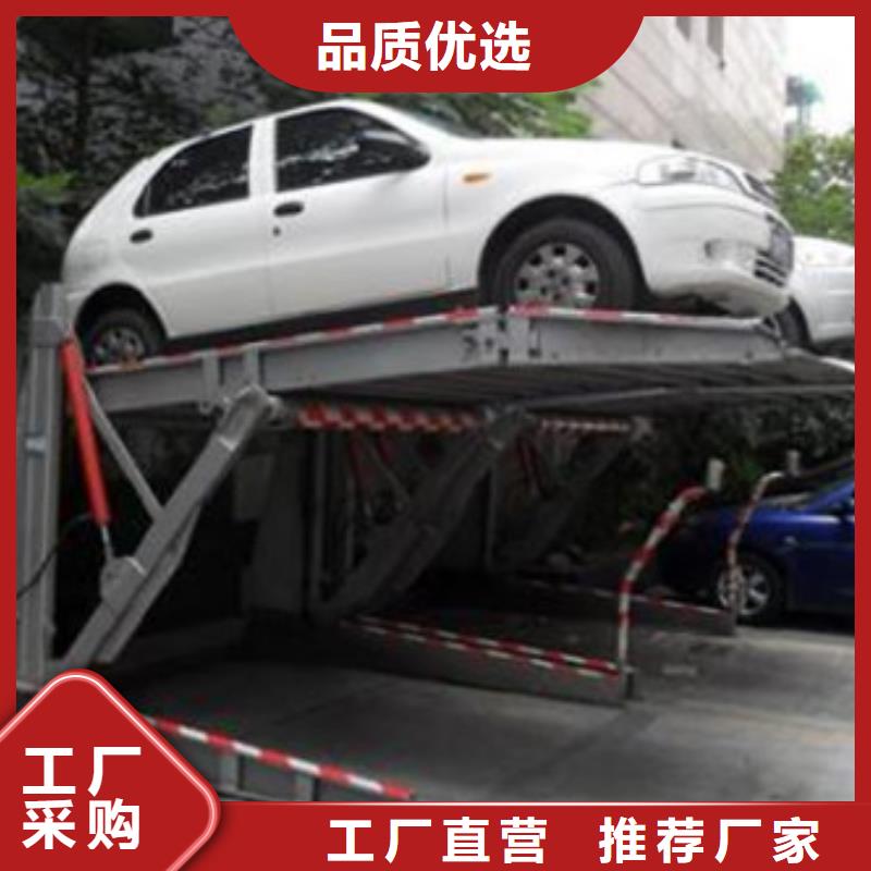 立体车库导轨式液压货梯每个细节都严格把关