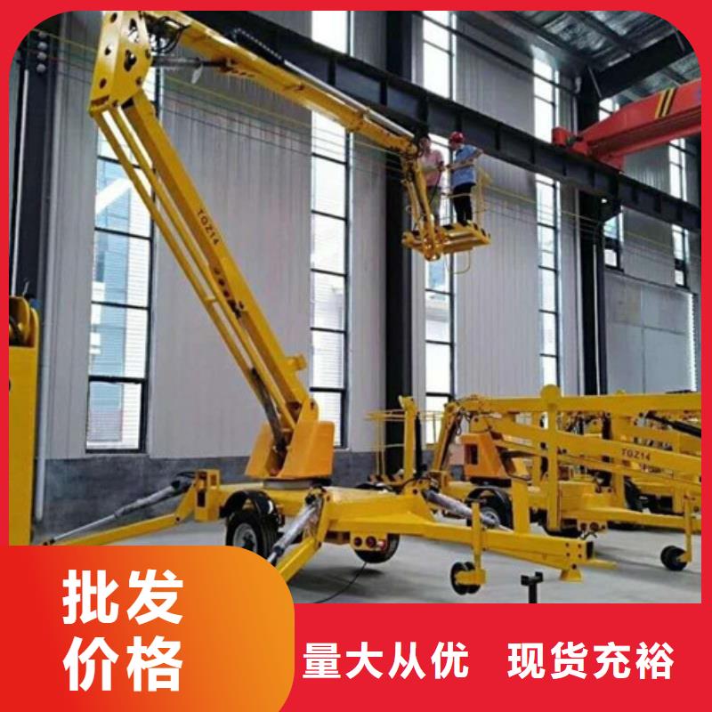 强森美恒高空作业平台【 曲臂折臂升降机_自行升降作业平台价格实惠】阿奇乐乐