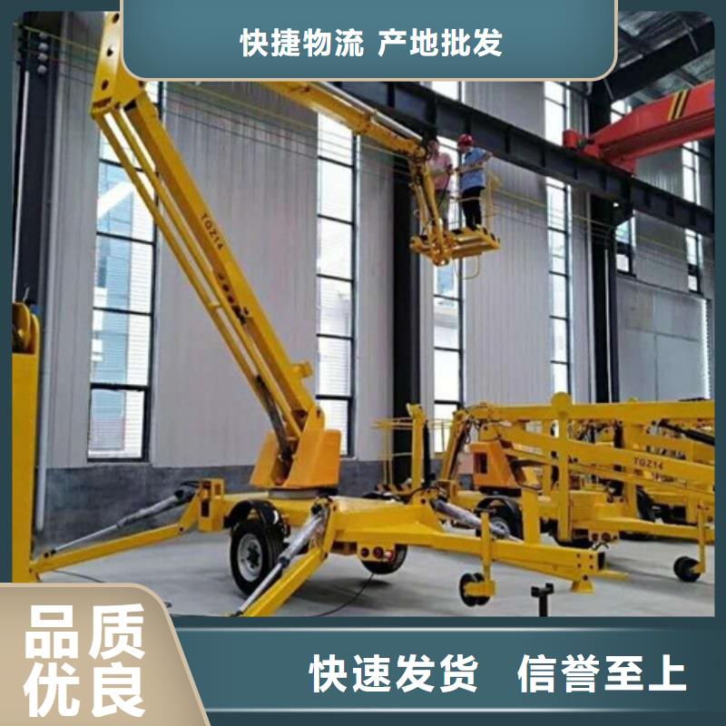 曲臂折臂升降机,导轨式液压升降货梯厂家实力优品