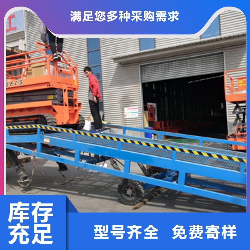 登车桥传菜机分类和特点