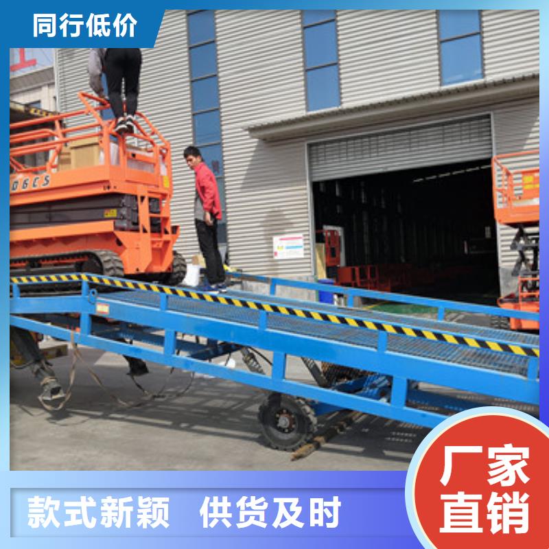 强森美恒高空作业平台登车桥【传菜机厂家】服务周到aq00.com