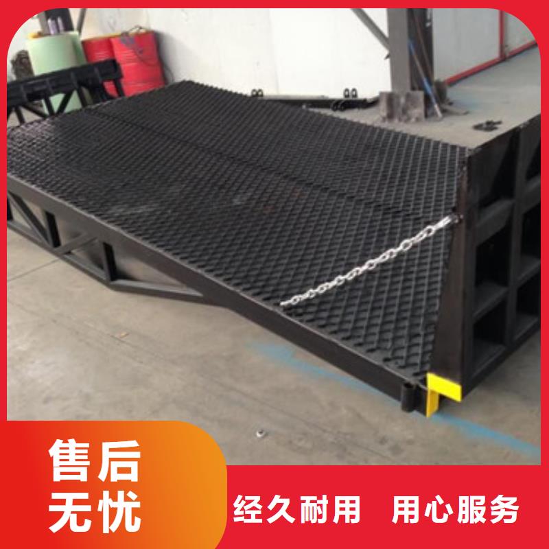 【登车桥高空作业平台源头厂家量大价优】