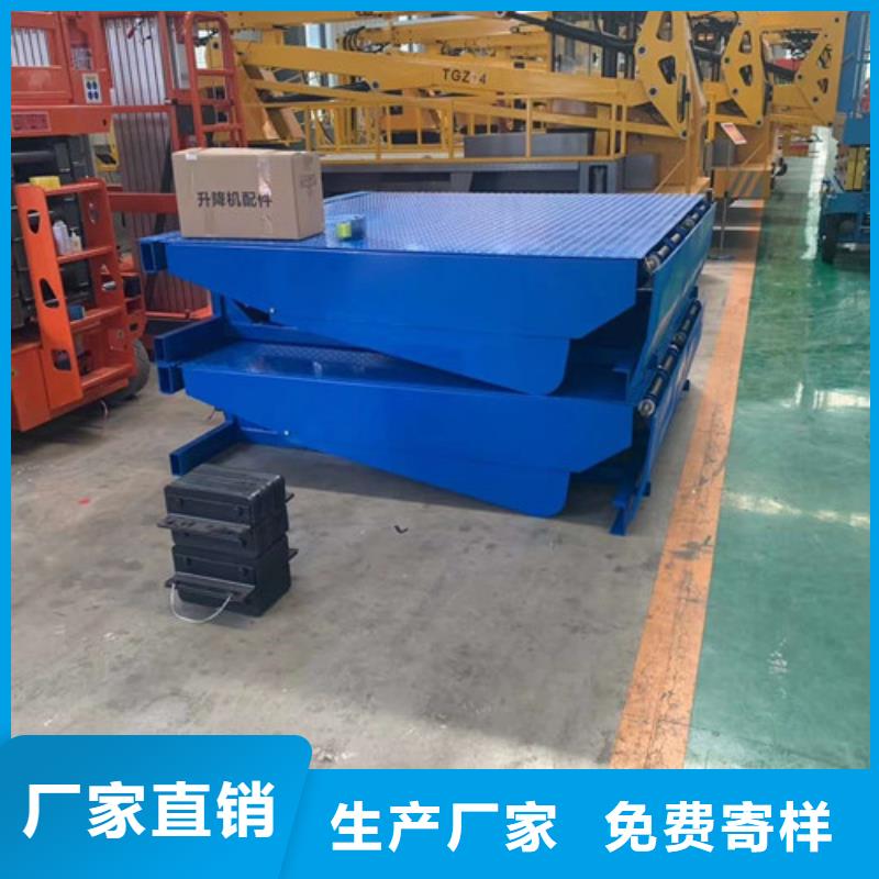 登车桥【厂房货梯】不只是质量好