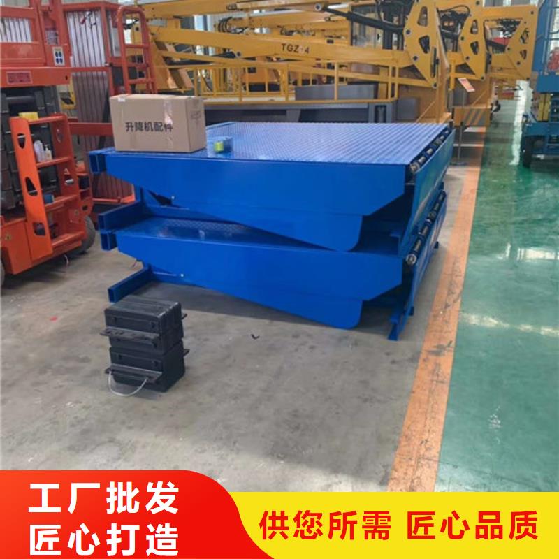 强森美恒高空作业平台登车桥【传菜机厂家】服务周到aq00.com
