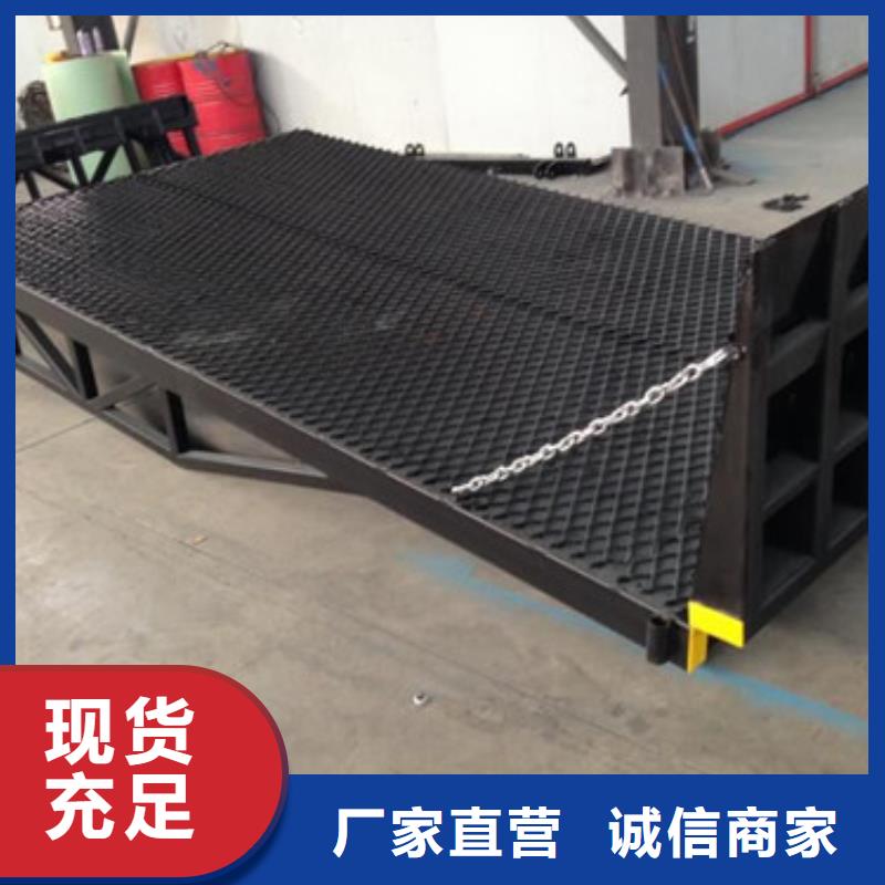 强森美恒高空作业平台登车桥【传菜机厂家】服务周到aq00.com