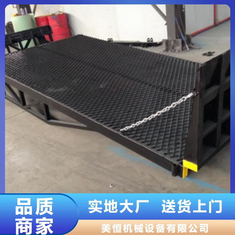 登车桥仓储厂房货梯哪家好标准工艺