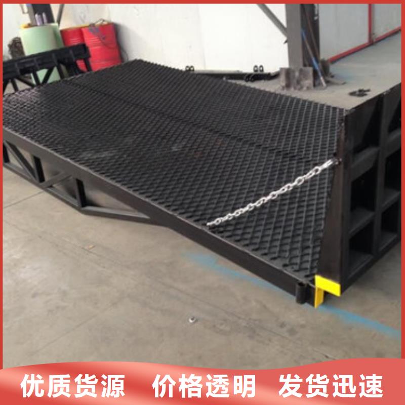 登车桥高空作业平台满足您多种采购需求