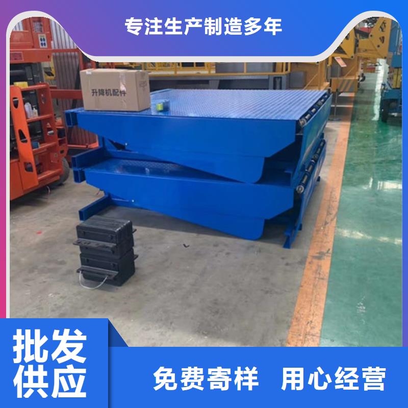 登车桥仓储厂房货梯优质货源