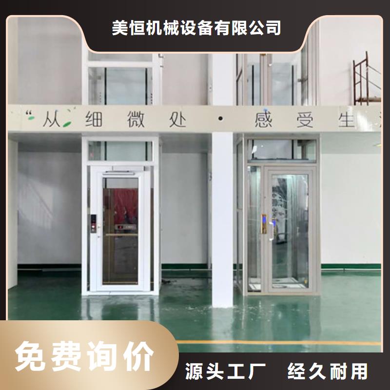 家用电梯传菜机服务至上